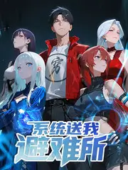 短剧在线观看《素人编剧生存赛》综艺海报