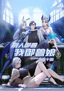 短剧在线观看《时间邮差：寄往三年前》海报